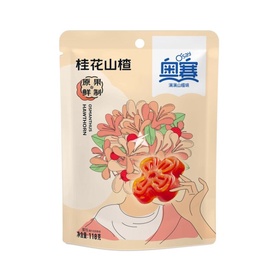 Orsay Osmanthus Weißdorn 118g